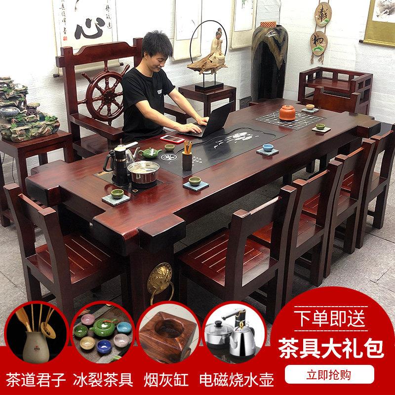 老船木实木泡茶桌功夫茶道客厅大茶台椅组合一桌五椅办公室泡茶几