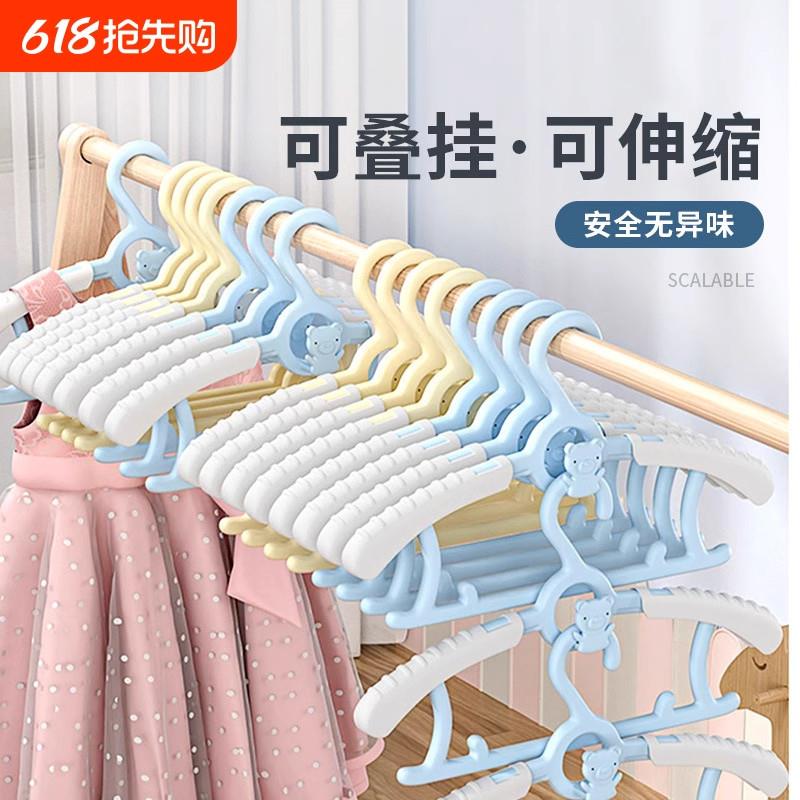 儿童衣架婴儿宝宝专用衣服架小孩新生儿晾衣架子伸缩家用挂衣