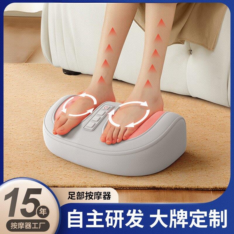 迷你足疗机跨境足部按摩仪热敷脚底小腿足底按脚器揉捏腿部按摩器
