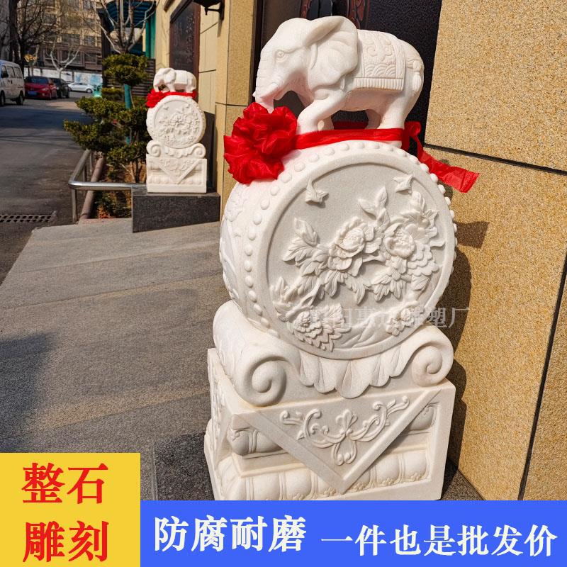 石雕门墩抱鼓石一对汉白玉大象狮子石鼓青石门当别墅家用门口摆件