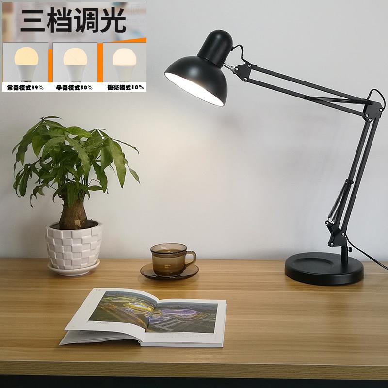 LED调色调光长臂折叠夹子+底盘护眼台灯学习工作美甲卧室绘画主播