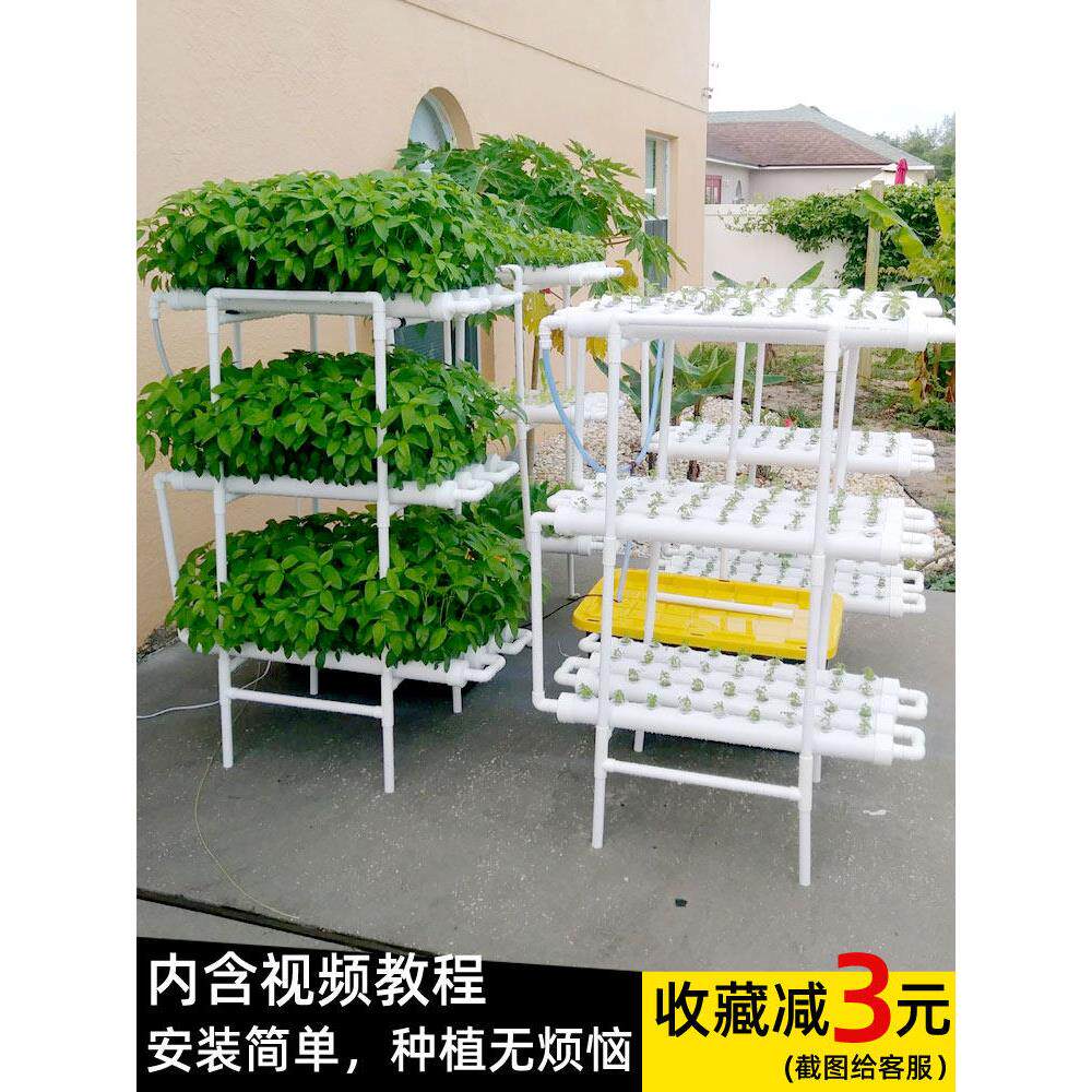 大容量种植架无土栽培设备水培Pvc管莴苣蔬菜各种叶菜水培蔬菜
