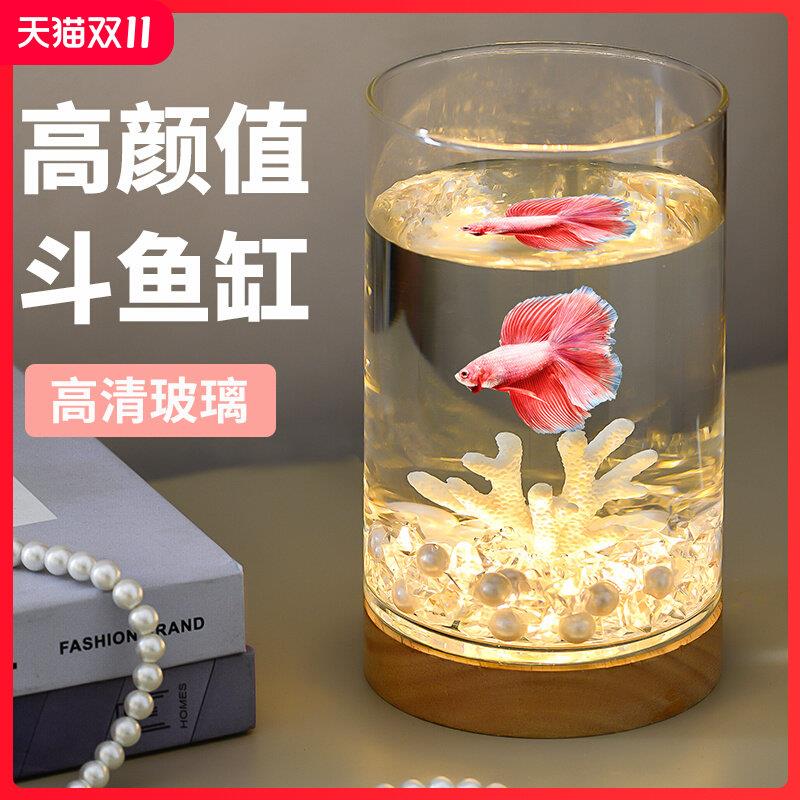 创意圆柱鱼缸 水晶石造景玻璃缸 客厅小型生态鱼缸