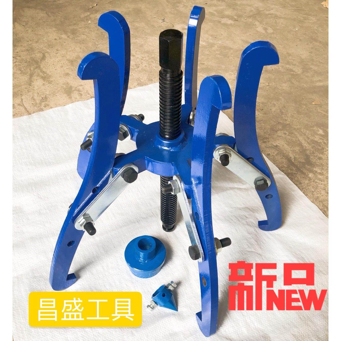 五爪拉码大车前轮/后轮拉码 拔轮器轴承拉码 前/后轮轴承拆卸工具