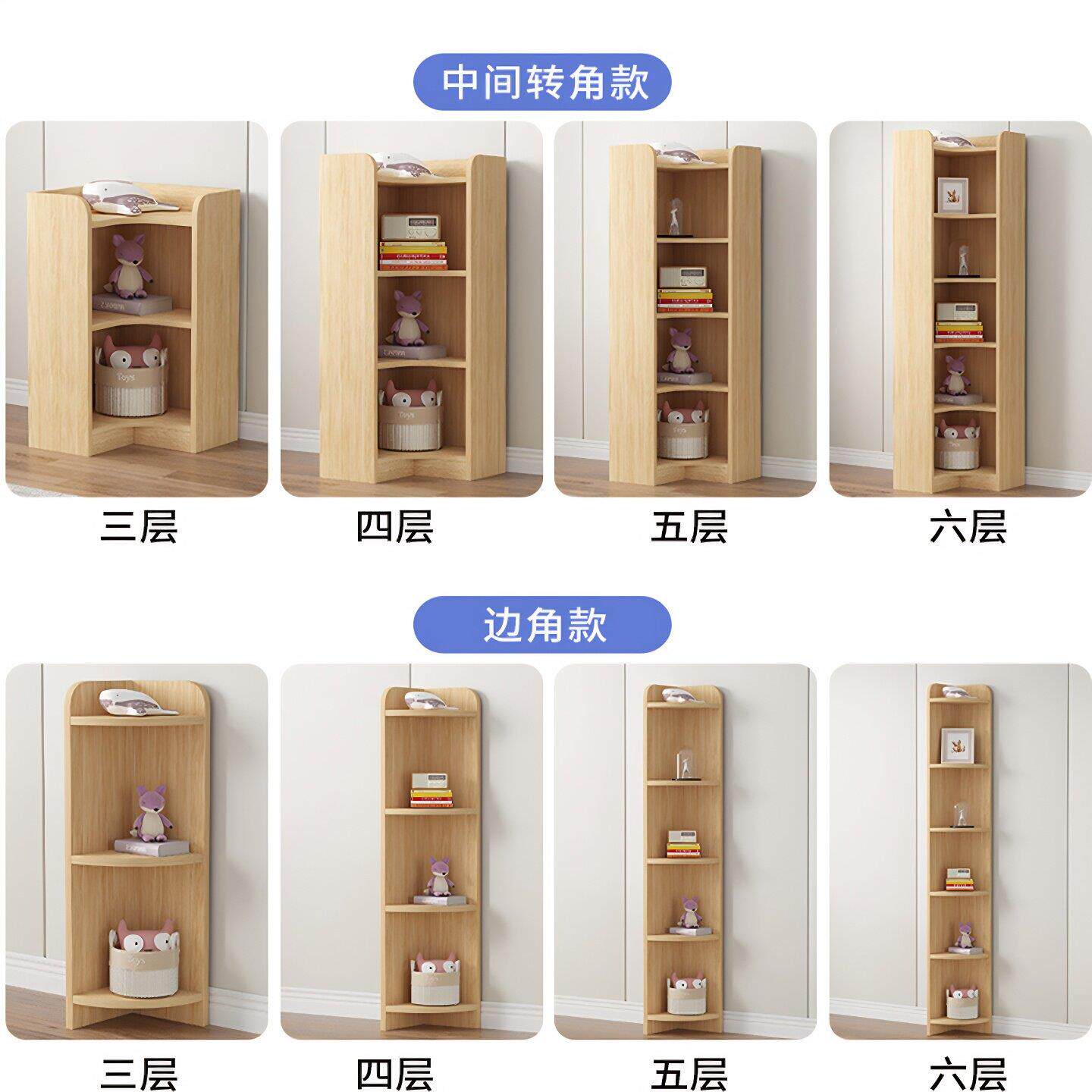 实木角柜墙角简约转角柜书架学生组合落地置物架客厅拐角书柜