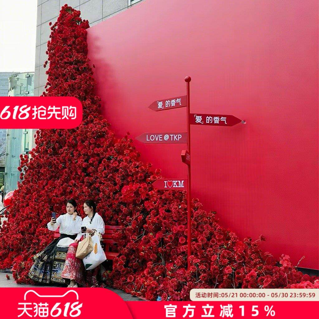 彷真玫瑰花墙瀑布置婚庆背景装饰2026网红引流打卡橱窗花墙装饰