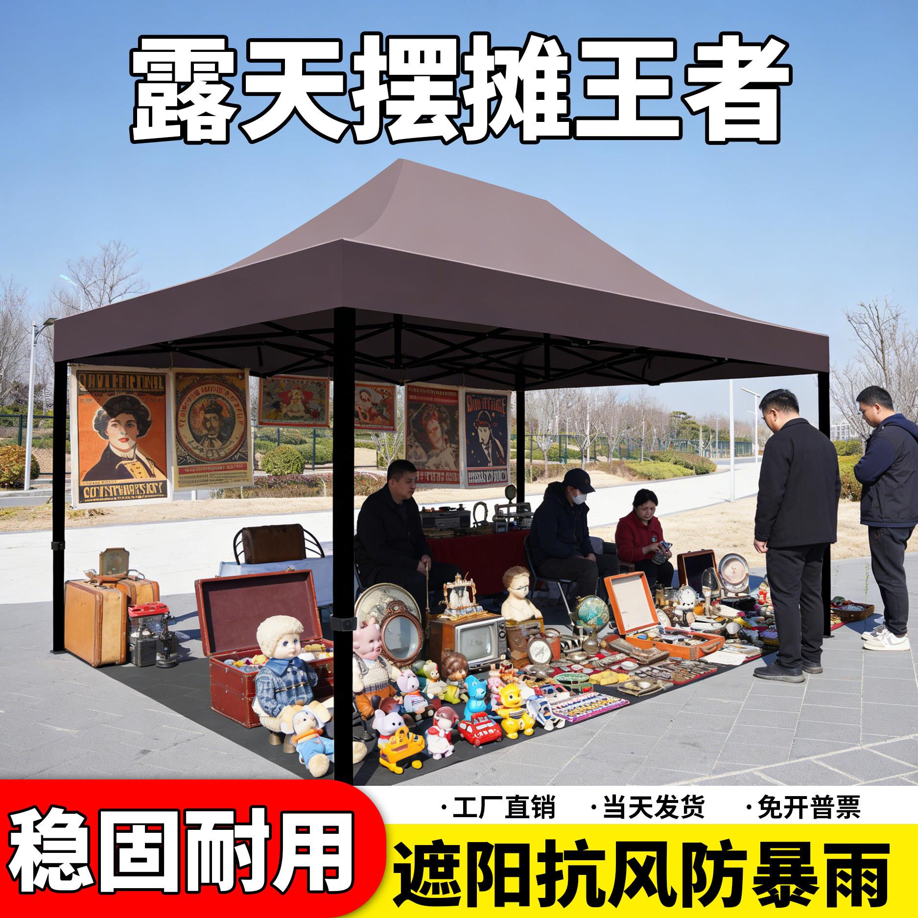 伸缩式防雨篷四脚帐篷四角加厚太阳折叠大伞雨棚摆摊专用遮阳棚