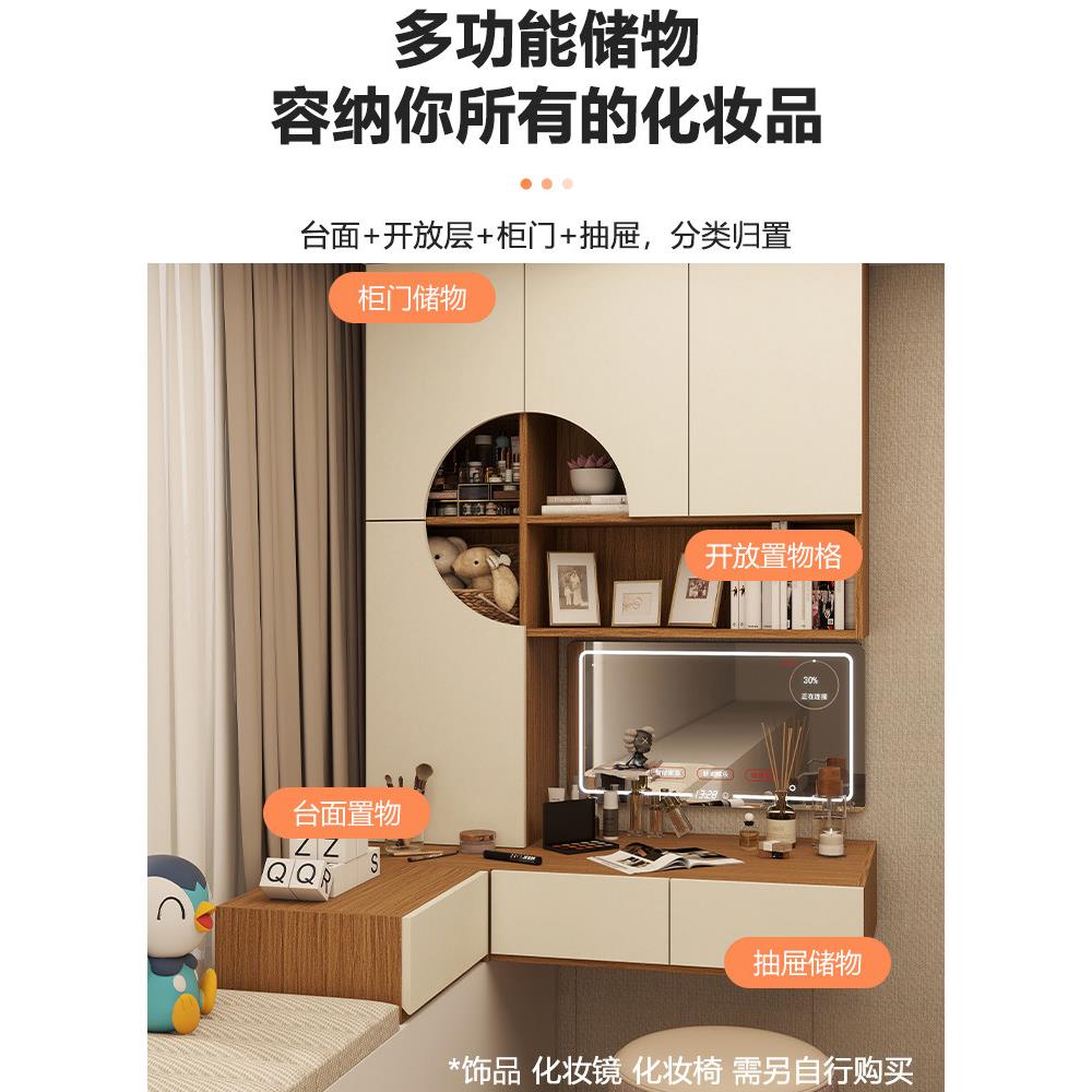 采购产品定制凸窗柜,梳妆台,角桌,书柜,集成凸窗装修,悬挂式