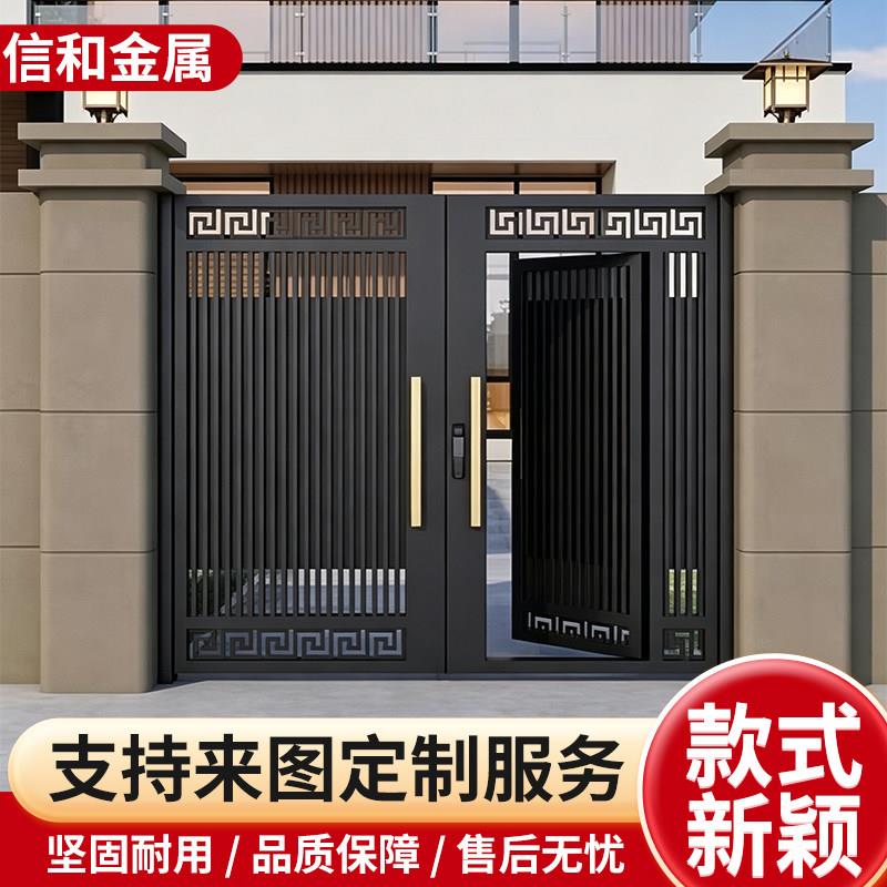 铝合金庭院大门新中式农村自建房院子门铝艺别墅电动双门平移门