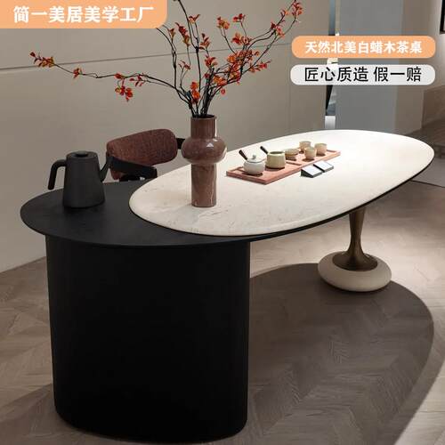 意式极简岩板茶桌现代简约设计款茶几轻奢餐桌办公家用茶室泡茶桌