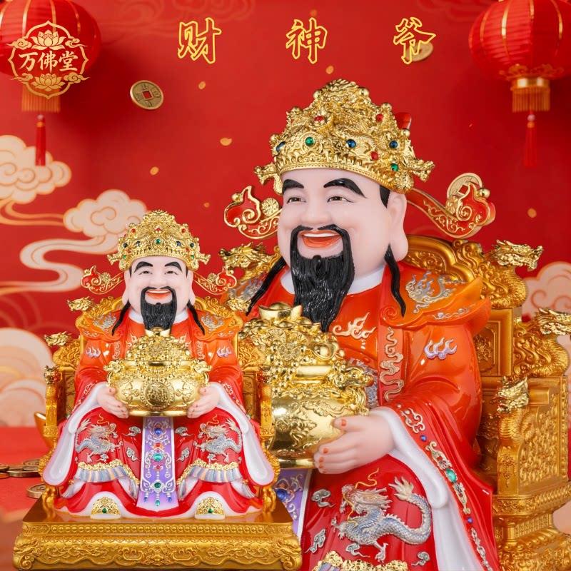 财神爷供奉摆件汉白玉财神爷家用供奉公司店铺开业送礼招财文财神