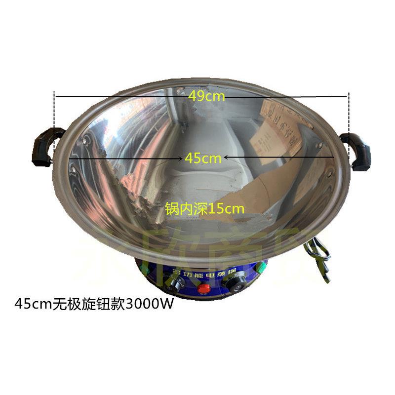 铸铁家用电炒商用多功能料理锅炒菜蒸煮电饭一体式电炒锅50cm新品