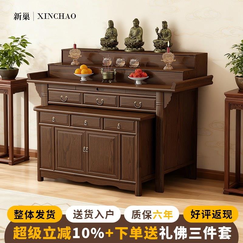 实木三层供桌神台香案家用农村佛柜神位桌供台佛堂供香火桌子佛台图片