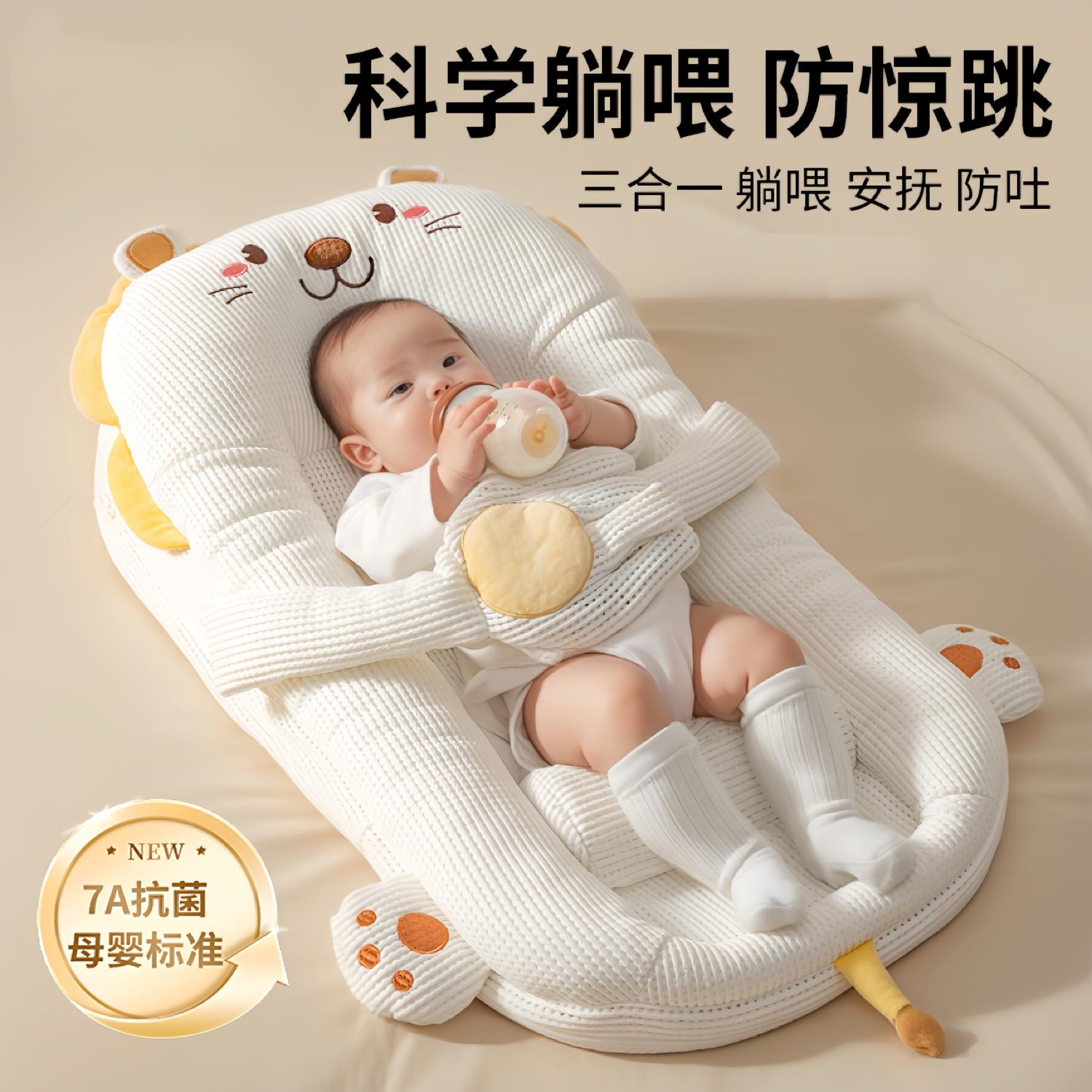 婴儿床中床多功能床中床新生儿防压床娃娃中床可携式可移动床中床