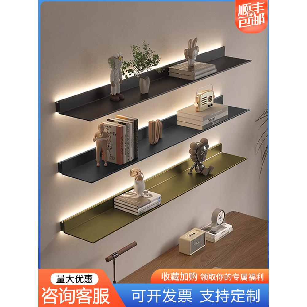 铝合金发光LED置物带灯层板架墙上壁挂打孔搁板装饰金属收纳隔板