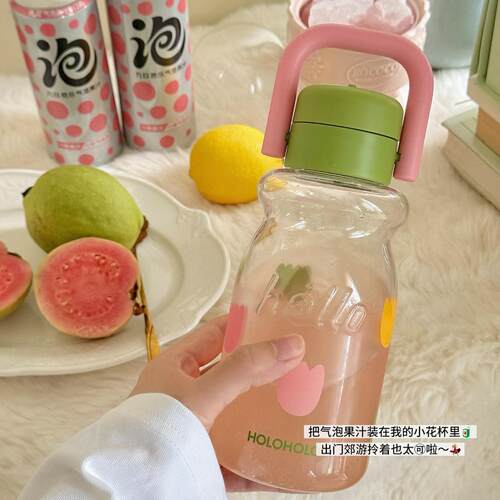 holoholo小奶杯子女生高颜值学生可携式塑料杯可爱大容量儿童吸管