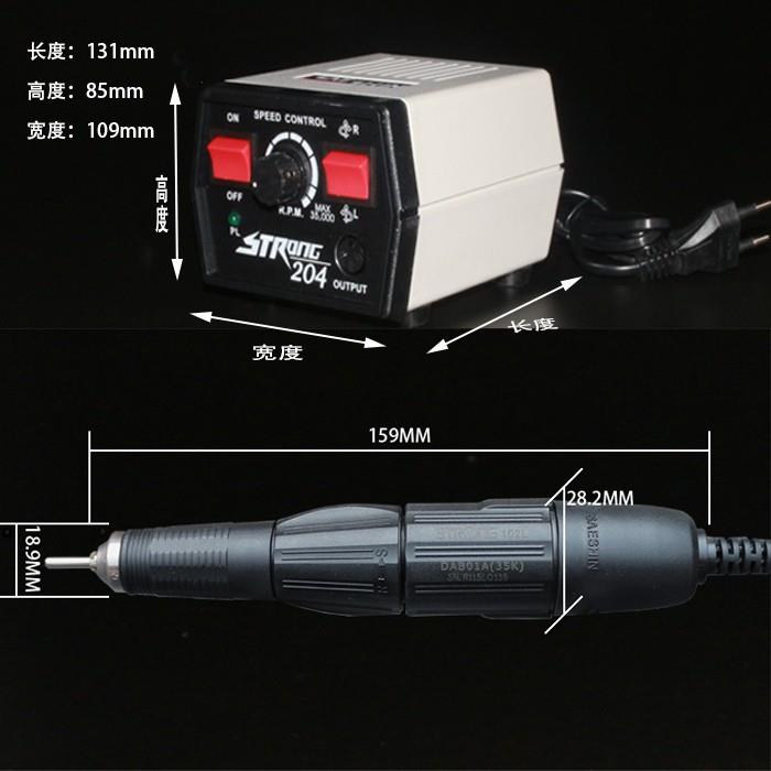 韩国世新204+102l电子雕刻打磨机木核雕蜜蜡琥珀玉石珠宝雕刻牙机