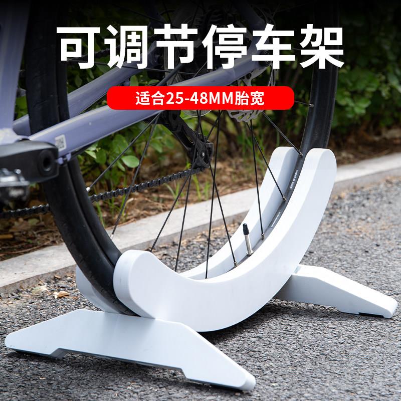 公路登山自行车停车架展示固定脚撑支架可调节底座家用