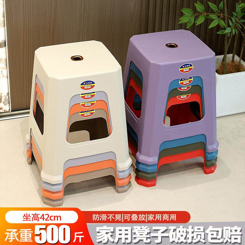 塑料凳子加厚家用方凳子可叠放凳子家用凳子小凳子家用矮凳子椅子