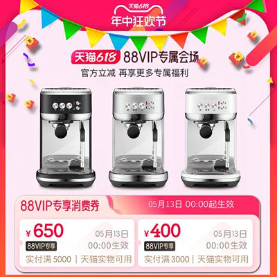 【礼物丨保价618】Breville铂富BES500家用小型半自动咖啡机