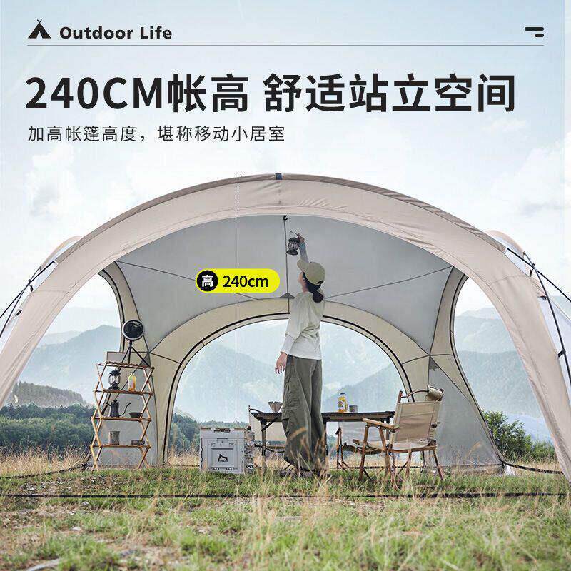 升级款穹顶天幕户外帐篷防风可携式遮阳棚球形野营防晒防雨露营