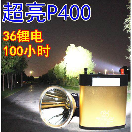 P400强光12V充电头灯头戴分体式钓鱼24锂电疝气灯远射超P90亮P100