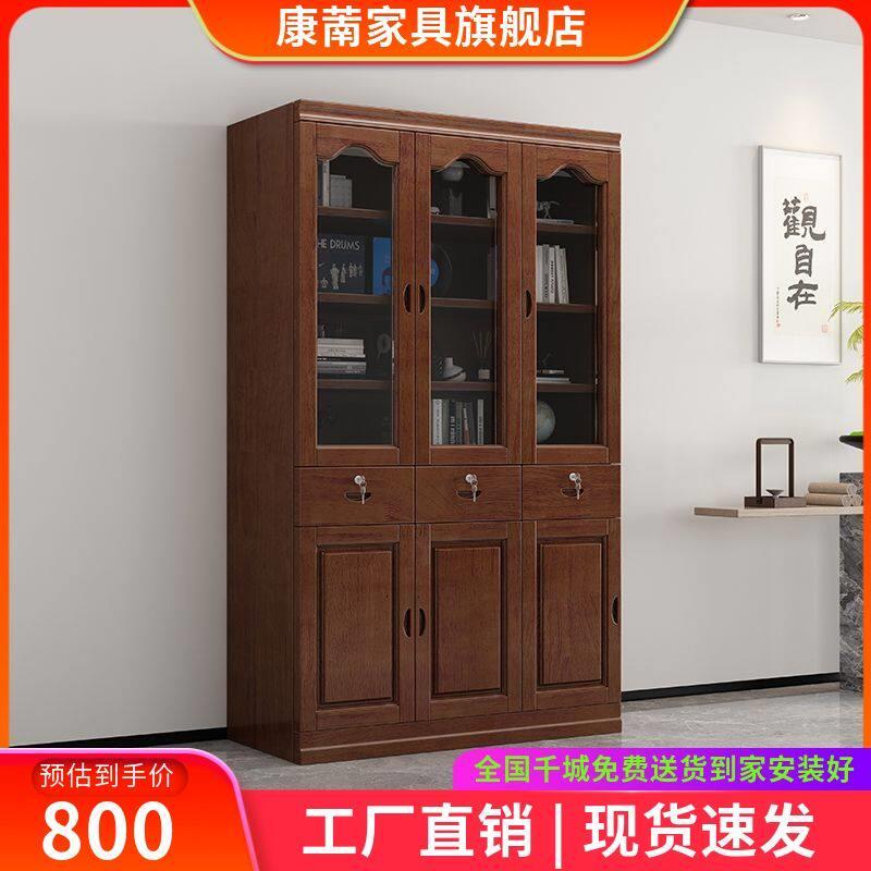 实木书柜带锁带玻璃门落地组合家用多门现代中式办公三门书橱带门