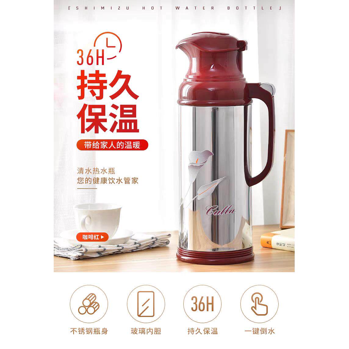 上海清水品牌热水瓶保温瓶家用暖壶暖瓶开水瓶单位学生用冬季保暖