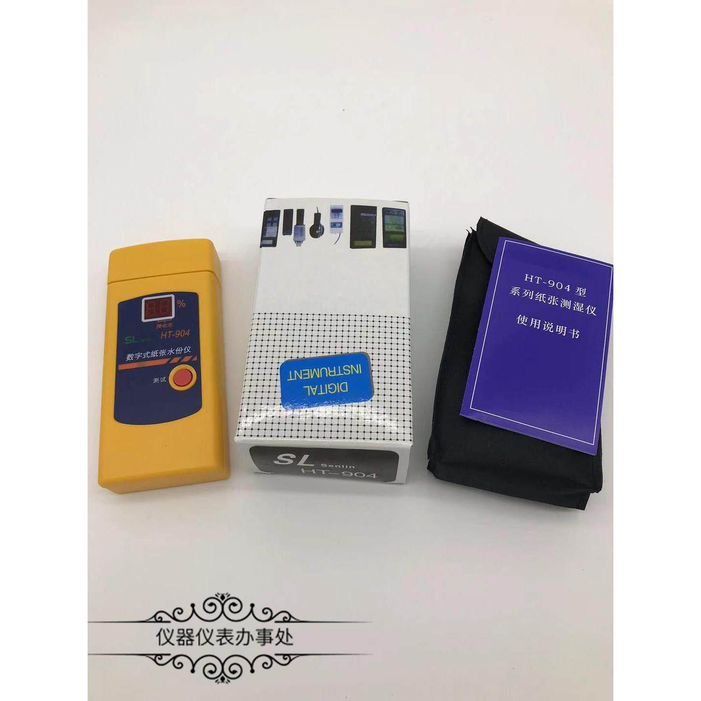 新秸尖头平头纸张测湿仪水份仪HT-904数字式纸张水分测试仪HT904