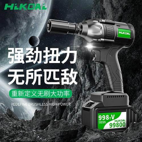 日本进口牧田无刷电动扳手大扭力冲击扳手架子工汽修套筒充电式电