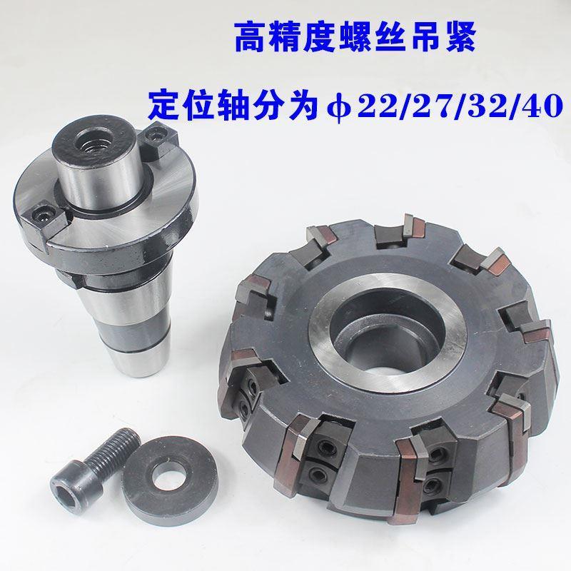 铣床夹具JXT25-50快换铣夹头配件面铣刀盘吊杆7：24-45快换刀柄*
