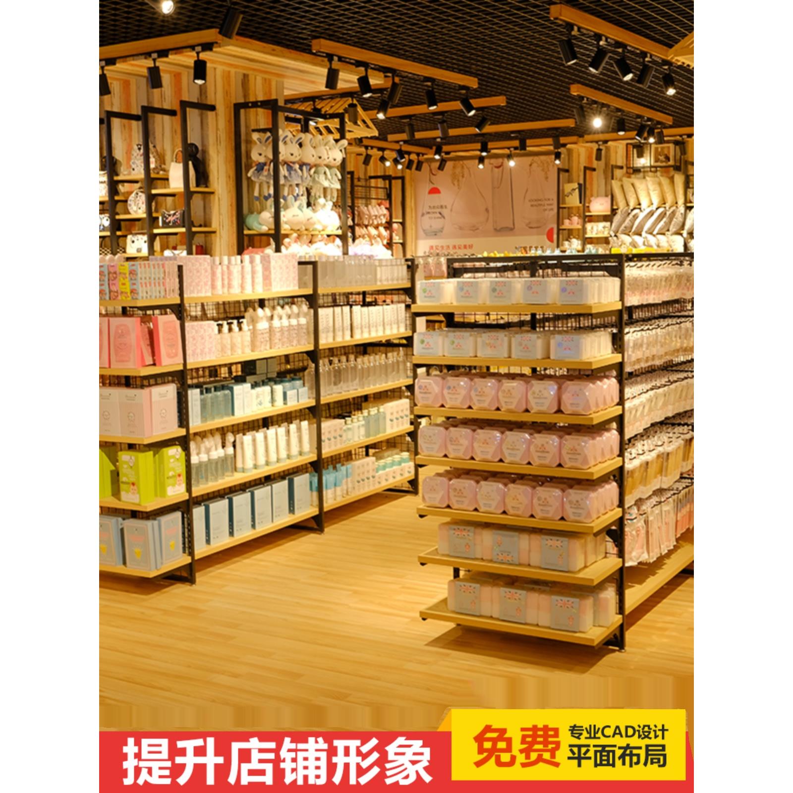 名创文具店货架展示架店铺优品饰品店中岛柜展示柜母婴店奶粉货架