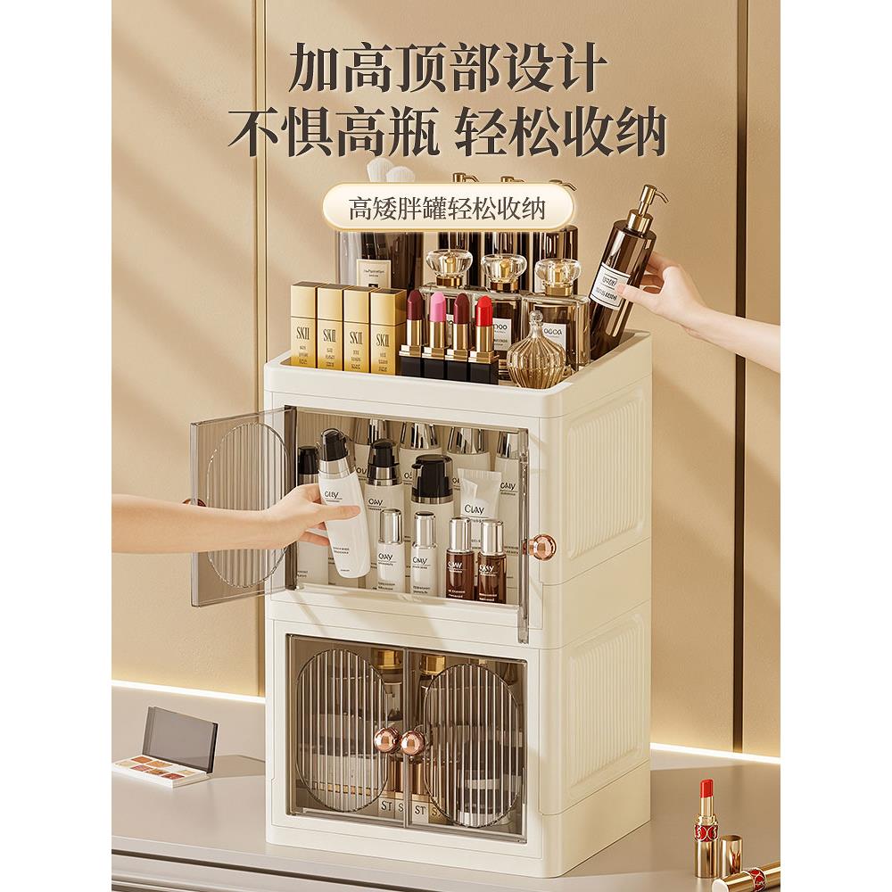 桌面化妆品收纳盒塑料柜多层储物箱梳妆台置物架一体柜整理箱子