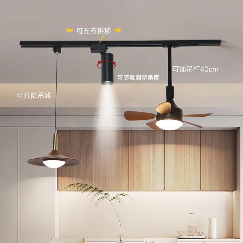 法式复古餐厅吊灯轨道灯可移动带电风扇吧台吊线灯中古风餐桌灯具