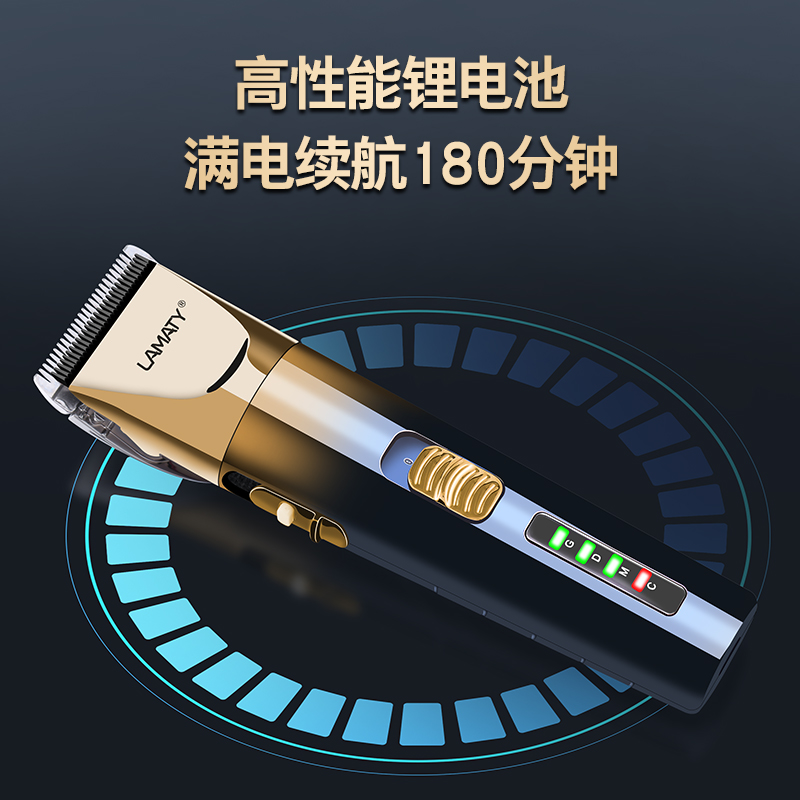 理发器电推剪剃头刀电推子家用推剪剃头发专业发廊剪头发神器电动