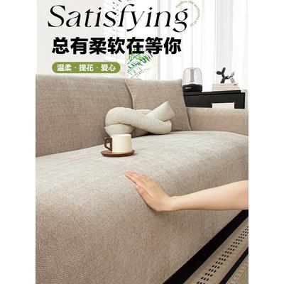 雪尼尔沙发套罩全包卍能套四季通用型直排沙发保护罩防滑防猫抓