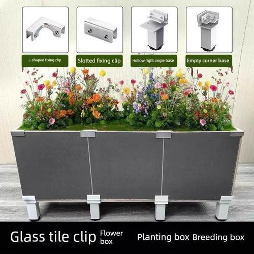 铝合金瓦固定菜箱套扣组合花箱加固夹阳台菜池花盆直角配件