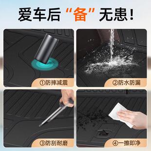 饰用品24新内饰 配件装 2025款 问界M9专用后备箱垫TPE尾箱垫子改装