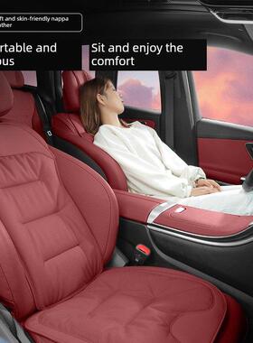 Polestar1/2/3/4/6汽车坐垫，四季靠背，通风透气腰垫