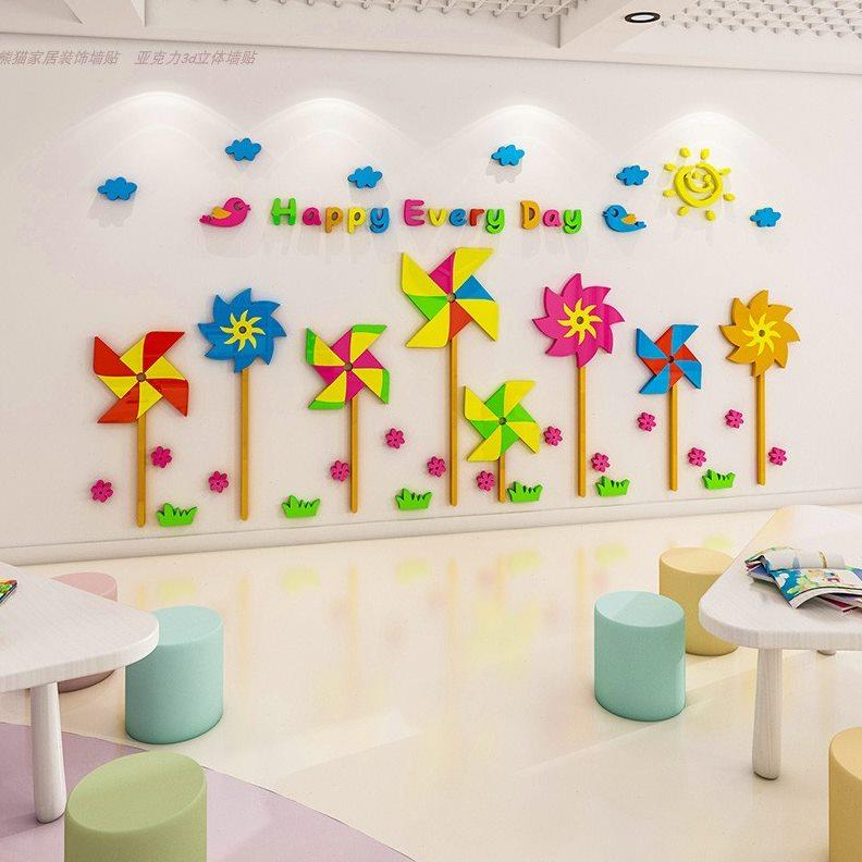 楼梯走廊幼儿园墙面装饰亚克力环创主题布置材料教室神器墙贴开学