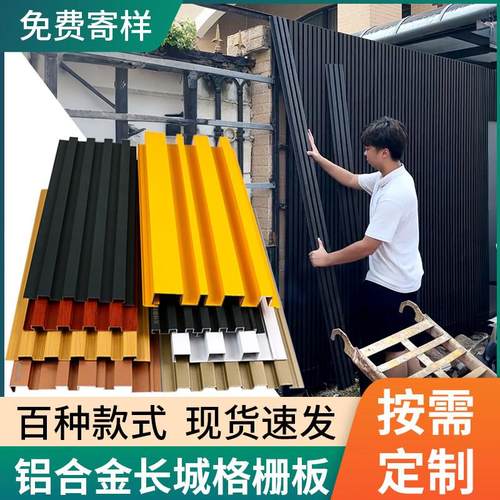 铝合金长城板凹凸形金属波浪板波纹铝板铝型材铝单板格栅广告门头