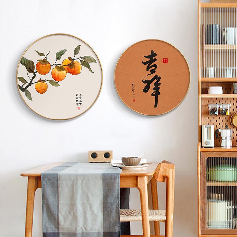事事如意新中式客厅装饰画餐厅圆形挂画禅意玄关画厂家柿子画