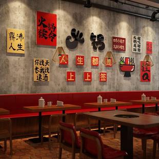 烤肉店墙面挂画龙虾烧烤店氛围装 饰画串串火锅店网红打卡墙布置