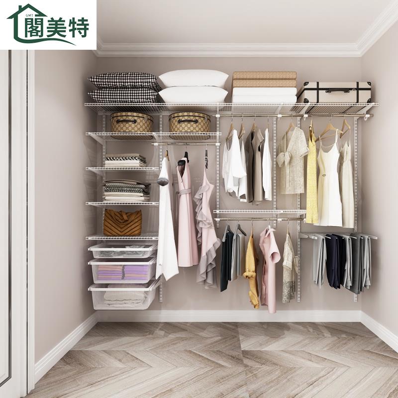 阁美特金属衣柜定制框架卧室步入式家用衣帽间全钢架储物间收纳柜