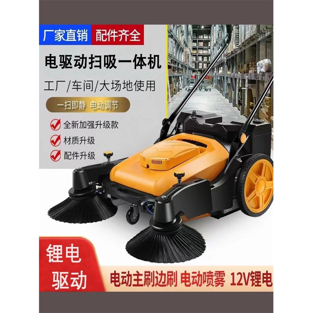 鸡舍吸尘器电动吸尘养殖场工业手推式扫地机车间用垃圾清扫车仓库