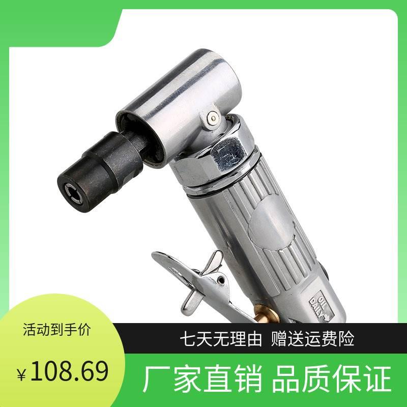 买2减10 气动工具轻型直角刻磨机 抛光机 气磨风磨打磨机WG-2021
