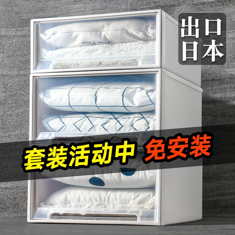 抽屉式收纳柜衣服家用衣柜收纳盒塑料置物储物柜子衣物整理收纳箱