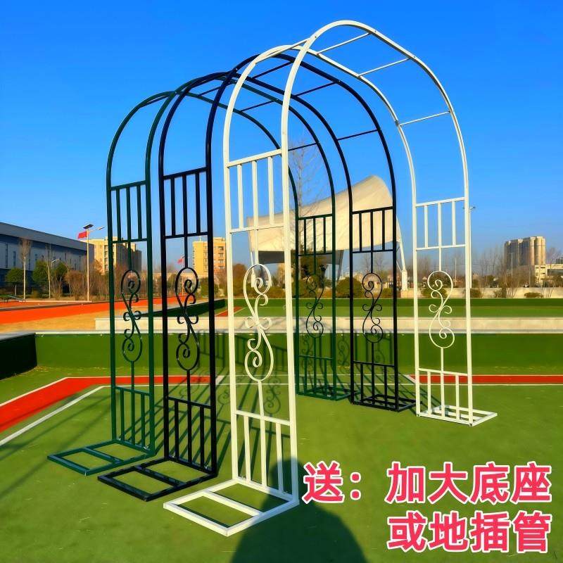 欧式铁艺拱形花架 户外庭院适用地插款花架 支撑葡萄月季绿植