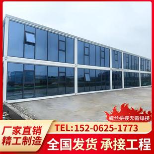 集装 活动板房彩钢板工人宿舍 箱移动房住人集成房屋办公室工地组装