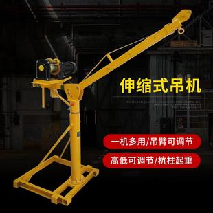 电动起重机便携小型手拉上料机 电葫芦220v小吊机家用提升机移动式